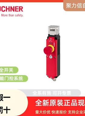 088624 N01K550SVM5-M 安士能EUCHNER 安全开关