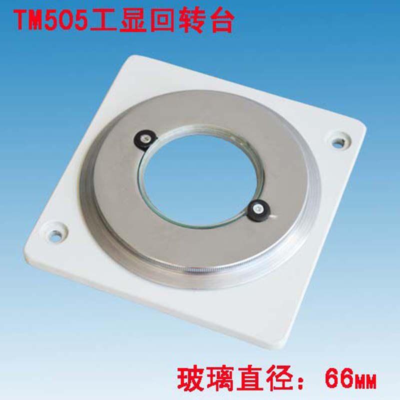 三丰TM-505工显微镜旋转回转台 工具显微镜旋转工作台 回转台玻璃