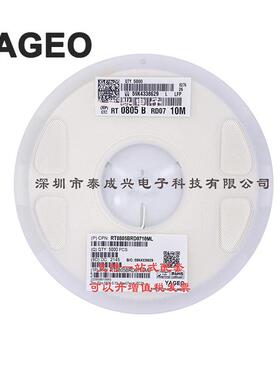 国巨薄膜贴片电阻080510M0.1%0.5%RT0805BRD0710ML