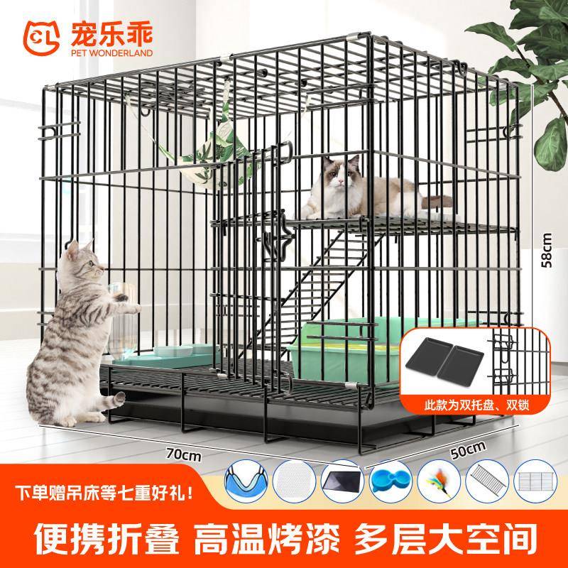 可携式折叠猫笼双层带托盘加密家用室内大空间小型宠物猫窝别墅幼
