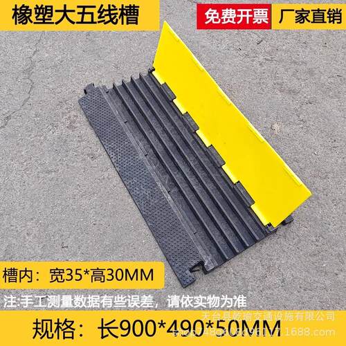 减速带PVC高性能变频调速设备