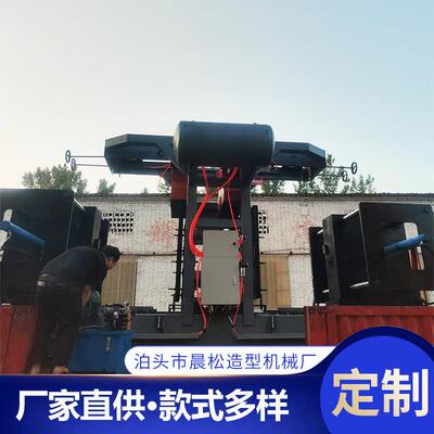 1.2米旋转射芯机 覆膜砂壳芯机 热芯盒全自动旋转射芯机高效