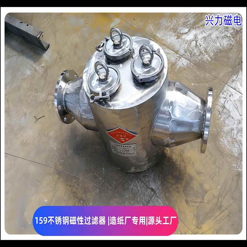 管道永磁除铁器法兰式流体304造纸食品厂制药不锈钢磁铁过滤器优