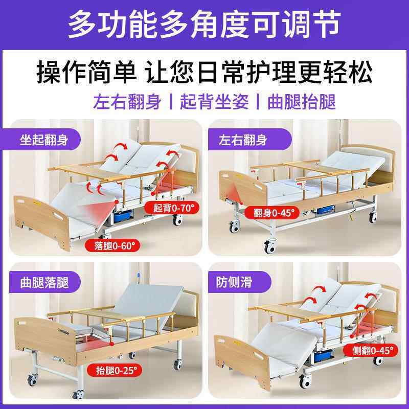 护制理床多能适老化床养护老47818院木单双摇病功人起背侧翻抬腿