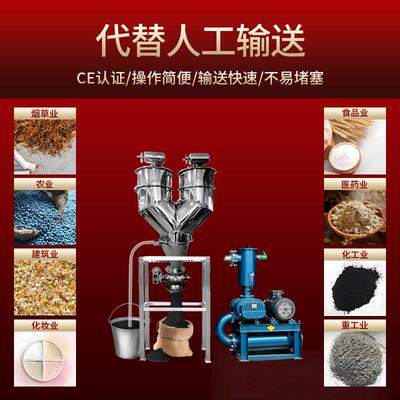 真空料机自动负BUF吸压输送上料全机上料机吸粉机工业级大功率料