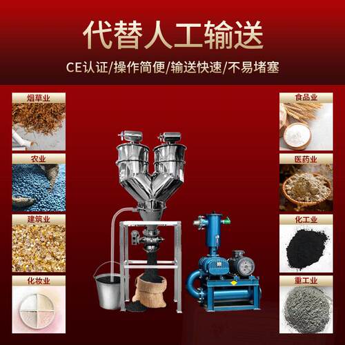 空吸料机全自动负压送料机上机吸粉机工业级大NYA功率上真输料系