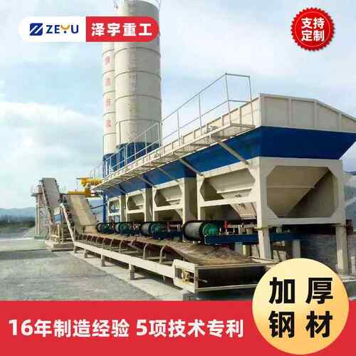 定土拌合 DWB50WDB5000稳定站土站 水稳稳站水泥搅拌站