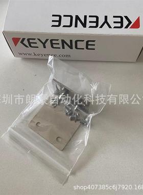 基恩士OP-87866 OP-87527 OP-87528 条形码/二维码读取器安装支架