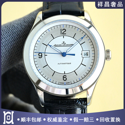 积家大师39mm精钢98新正品自动机械皮带男士手表1548530公价45100