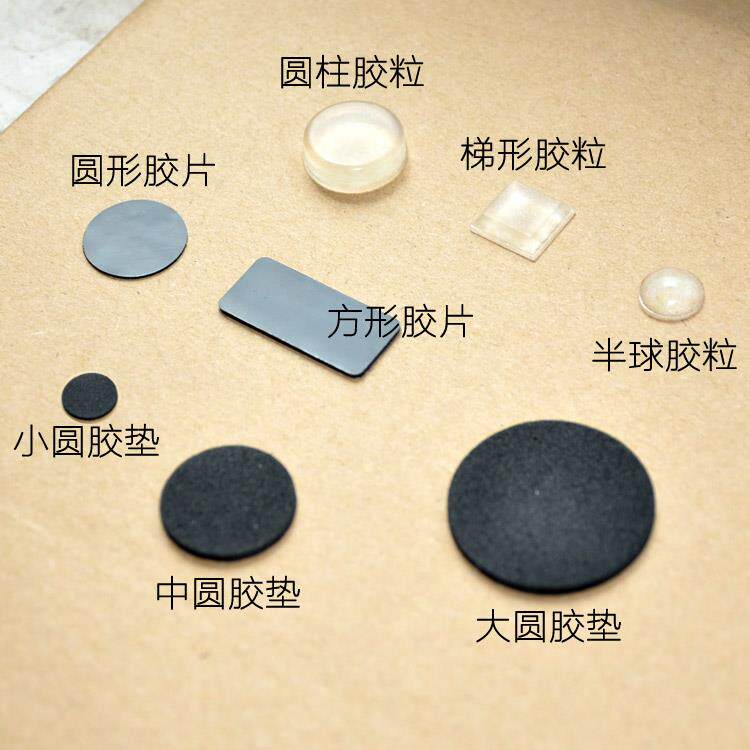 2202新橡款笔本电防滑垫计算胶机脑家电硅胶座滑防消音垫底记胶垫