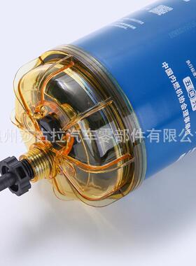 适用云内动力原件W1260-061 X10006842燃油水分离器 汽车滤清器