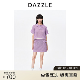 DAZZLE地素奥莱春夏装浅紫色肌理感拼接设计短袖针织衫上衣女