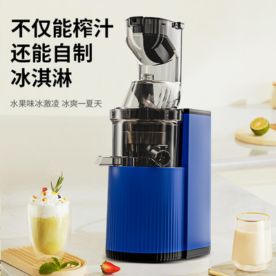 米善米心多功能家用榨汁机汁渣分离小型大口径果蔬免切原汁机商用