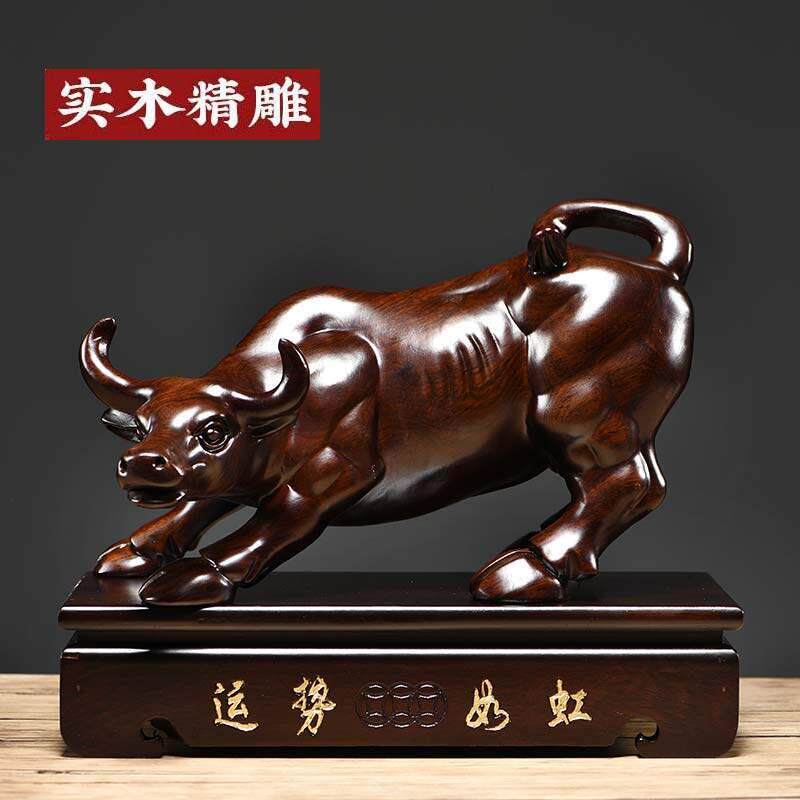 黑檀木雕牛摆件招财华尔街牛实木生肖牛红木家居装饰品工艺是礼品