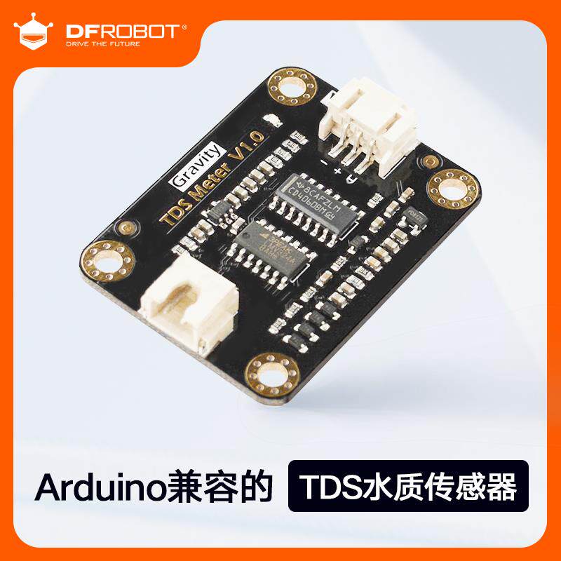 DFRobot Gravity:模拟TDS传感器电导率水质监测检测（0~1000ppm）