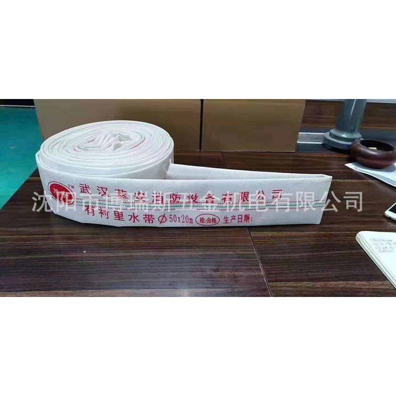 消防水带50 有衬里水带尼龙帆布水带农用水带接口消防车专用水带