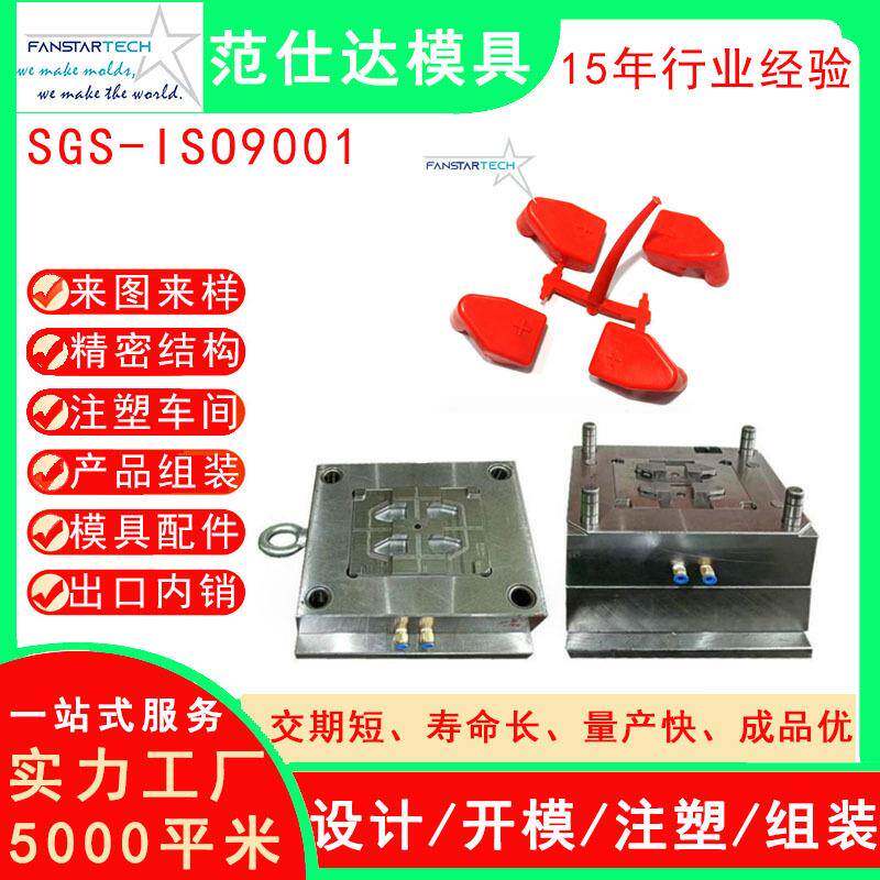 长安多腔注塑模具厂家 PVC软胶线束保护套加工 精密塑胶模具制造
