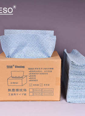 吸油纸树工业布油92101擦拭蓝色擦拭吸x90污pp皮纹重油多用途工业