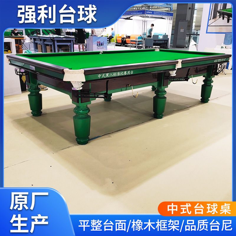 台球桌工厂中式黑八台球俱乐部用台钢库青石板商标准型台球桌厂家