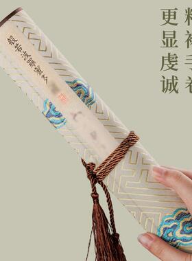 抄经长卷静心手抄小楷临摹般若波罗蜜多经字画真迹作品纸精裱卷轴