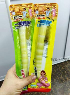 享食帮一根独笋山椒味柠檬味一根罗汉笋低脂低卡解馋年轻喜爱笋尖