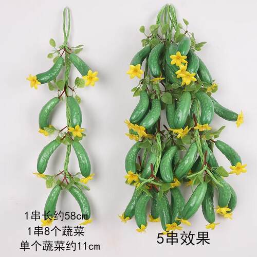 装饰品仿真蔬菜蔬菜水果仿真果蔬