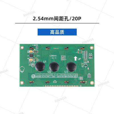 12864A 蓝膜带背光液晶显示器 5V 128x64 AIP31108控制器并行端口