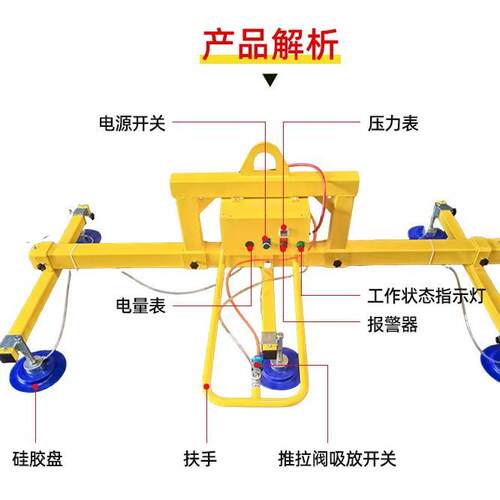 电动铁板吸盘不锈钢板铁板石材起重搬运吊机1000KG真空吸盘吊具