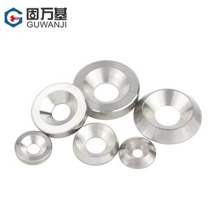 304不锈钢沉头碗型实心沉孔垫RWM凹凸眼垫圈M片鱼垫M3M片4M56M8M1