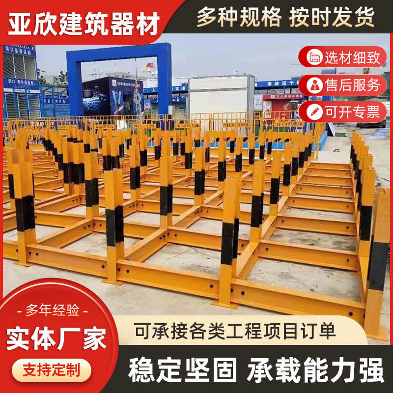 钢筋堆放架钢筋支架钢筋卸料氟碳材料堆放平台施工钢筋堆放场