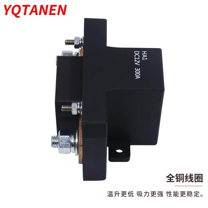 300A20AV充电桩启动预热12电24V新能源电动汽车直流接触继NXS0器