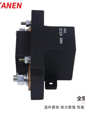 300A20AV充电桩启动预热12电24V新能源电动汽车直流接触继NXS0器