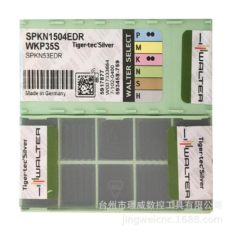 WALTER瓦尔特TC216-M6-C0-WY80AA/TC611-M8-W0-WJ30RC数控丝锥