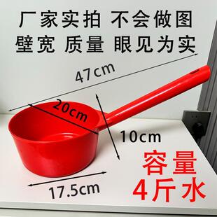 长柄水瓢家用加厚厨房漂流水舀浇花大号浇地瓢长把摔不坏饲料舀子