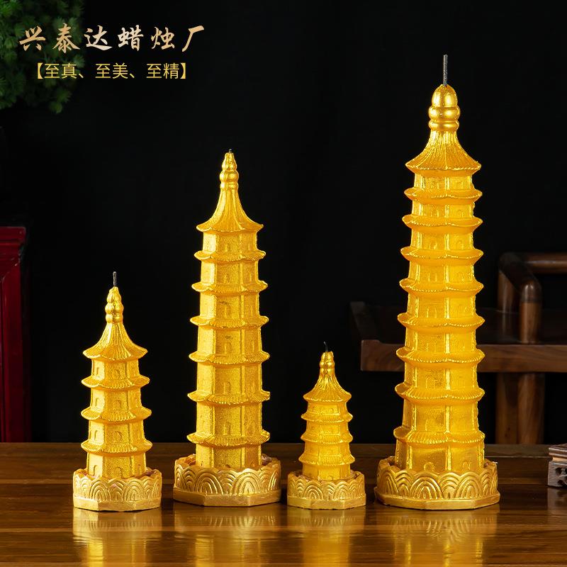 蜡烛556塔蜡灯烛烛文昌莲花塔荷花塔烛家斗用长明蜡灯