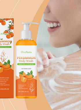 OceAura Nourishing Body Wash - A gentle cleanser for the bod