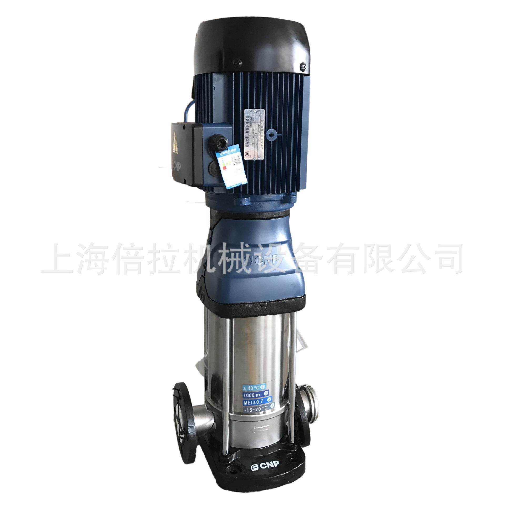 CDMF5-24立式多级离心管道泵工业暖气热水循环增压水泵
