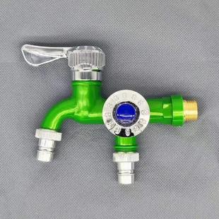 塑料洗衣机水龙头 跨境批发多功能一进二出拖把池洗衣机快开龙头
