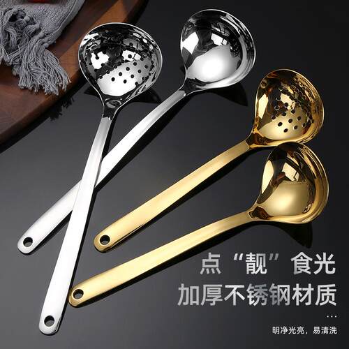 勺304不房锈钢耐汤勺CF024家用厨不锈钢厨具长柄高温大汤壳烹饪汤