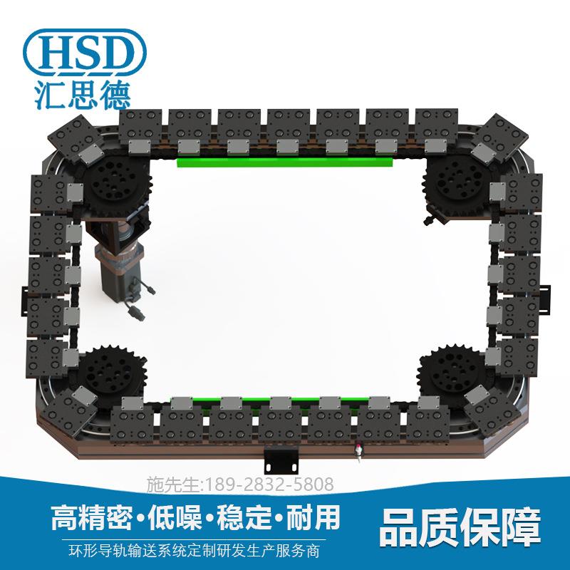 环形导轨链条v型圆弧型滚轮悬挂式矩形循环线精密圆形方形轨道