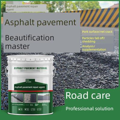 沥青路面养护商场停车场道路美化翻新用雾封层龟裂路面专用修覆剂