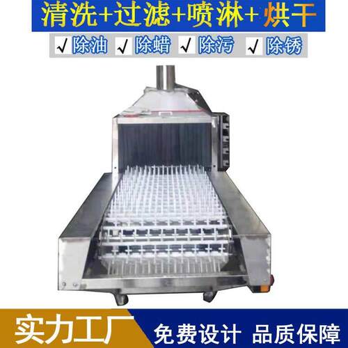 钣金件全自动清洗机工业网带式除油除抛光蜡超声波清洗烘干设备