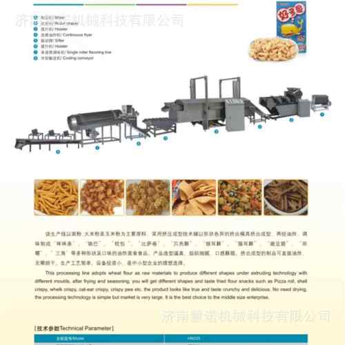 锅巴枕包咪咪产条炸线XOZ面油食生生产设备