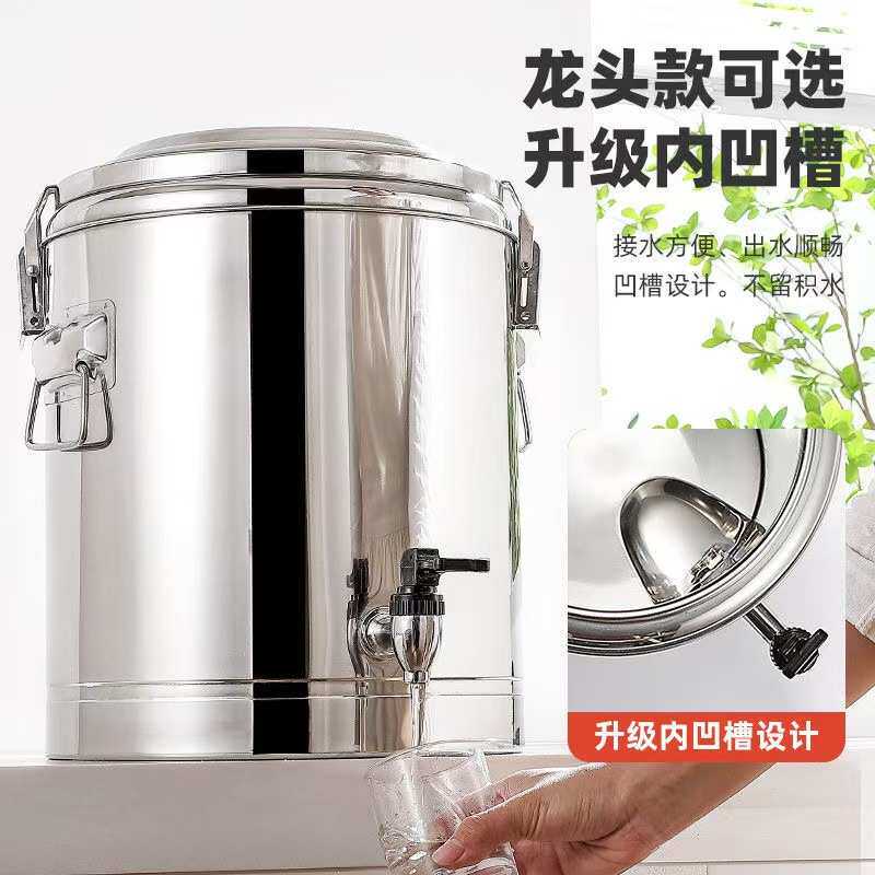 保温商用大容量粉饭桶保温桶摆摊米不锈钢饭桶桶奶茶冰桶