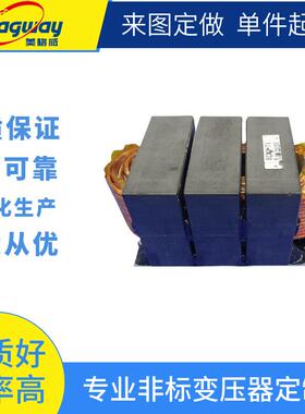 厂家供应生产EE55新能源大功率电源变压器充电桩用高频三相