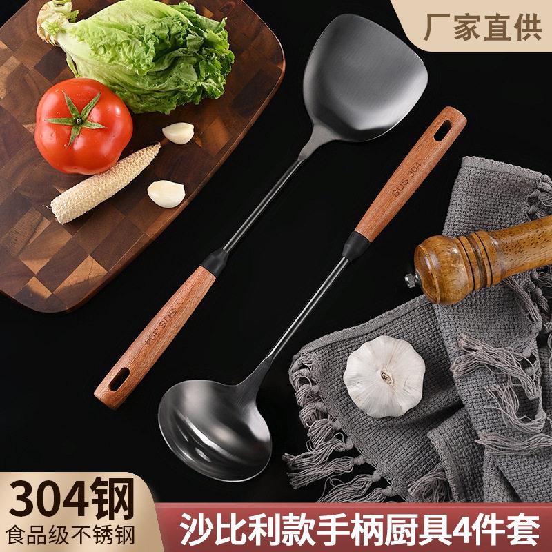 严选家用烹饪铲勺锅铲子不锈钢钛金长柄厨具防烫炒菜煎铲厨具套装