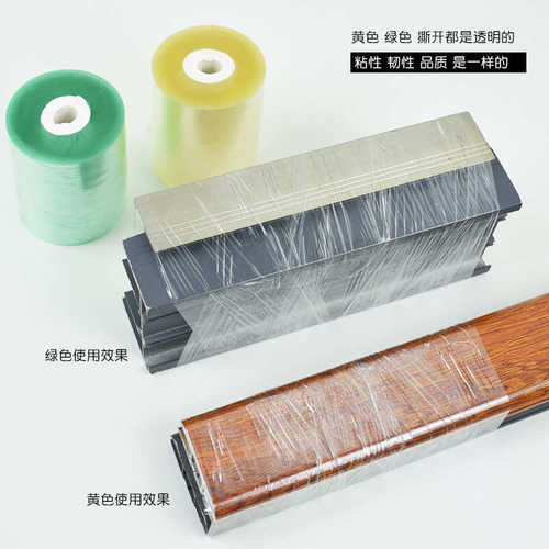 PVC缠绕膜 电线膜小卷自粘透明塑料薄膜工业拉伸缠包装膜嫁接膜