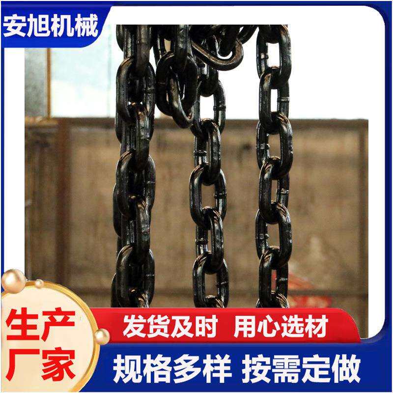 电磁吸盘链条现货锰钢黑漆处理圆环吸盘链条山东厂家圆环链条