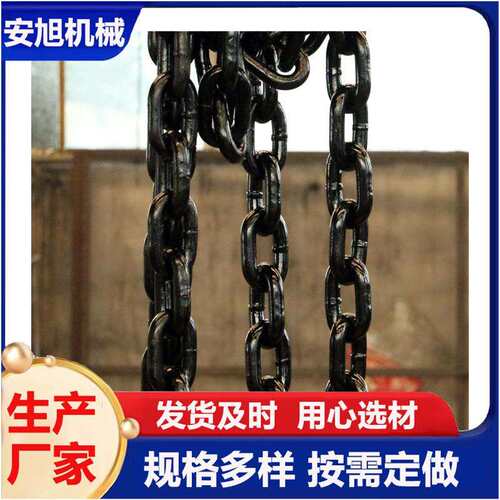 电磁吸盘链条现货锰钢黑漆处理圆环吸盘链条山东厂家圆环链条