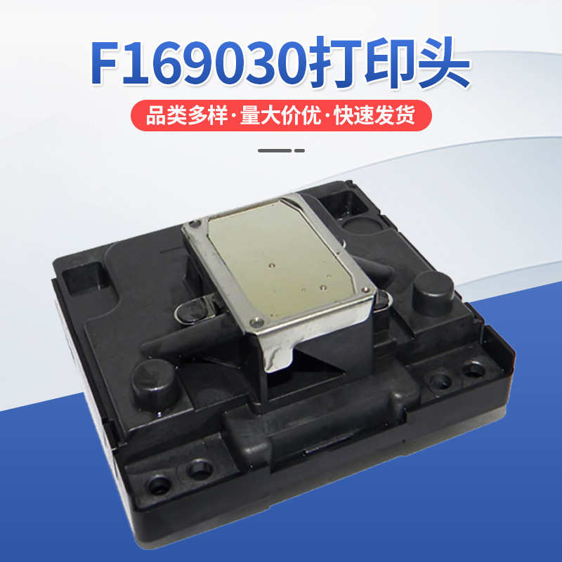 厂家直销适用于 ME350/ME33 /ME10/ME2/ME200/L201/C90喷头 打印